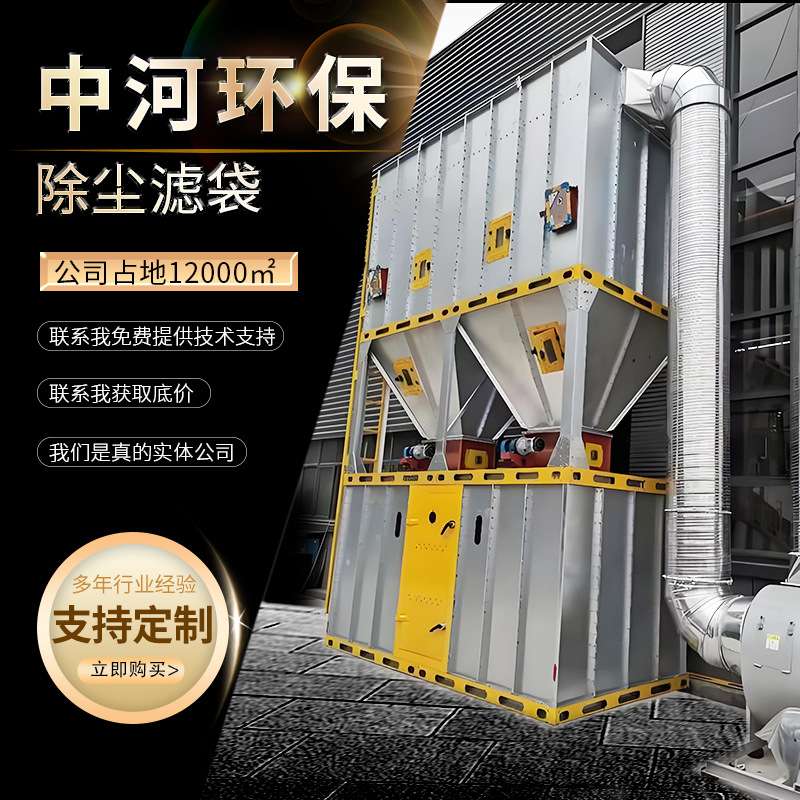 家具厂除尘器地板厂除尘器拼装除尘器生产厂家