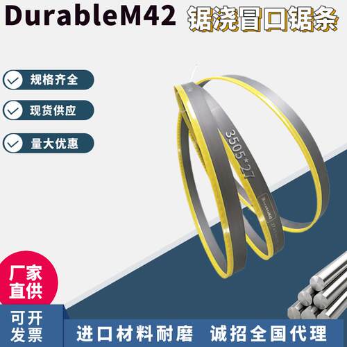 工厂现货直销锯条3505标准齿锯空心管机用锯条锯床锯片带锯条