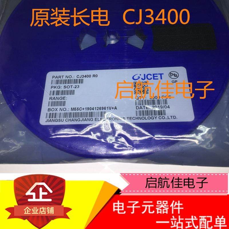 CJ3400 丝印R0 长电原装 SOT-23 N沟道30V5.8A 贴片MOS管,鲜花速递/花卉仿真/绿植园艺,割草机/草坪机,淘宝优惠券,粉丝福利购,淘宝优惠卷