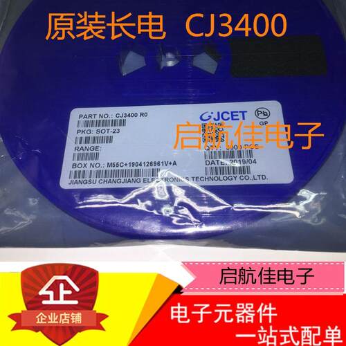 CJ3400 丝印R0 长电原装 SOT-23 N沟道30V5.8A 贴片MOS管