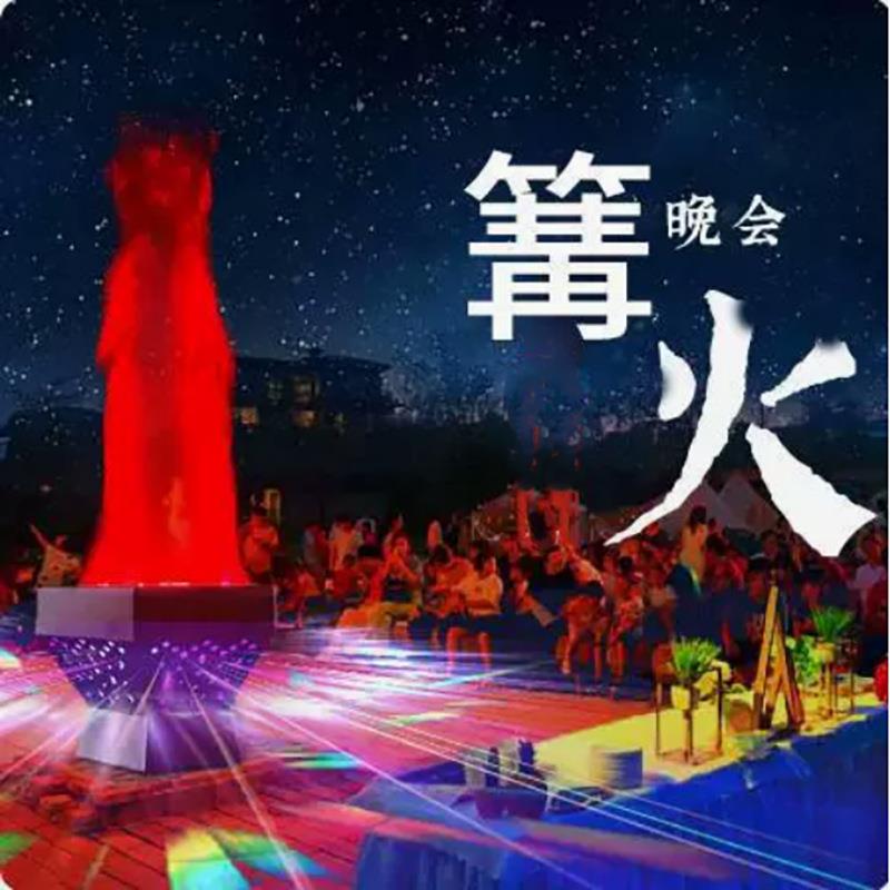 篝火晚会假火大型活动景区氛围仿真火焰灯舞台电子户外灯遥控