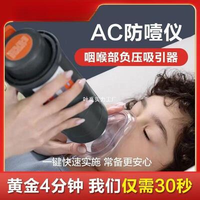 海姆立克急救器全自动防噎仪便携式咽喉负压吸引器儿童卡喉咙