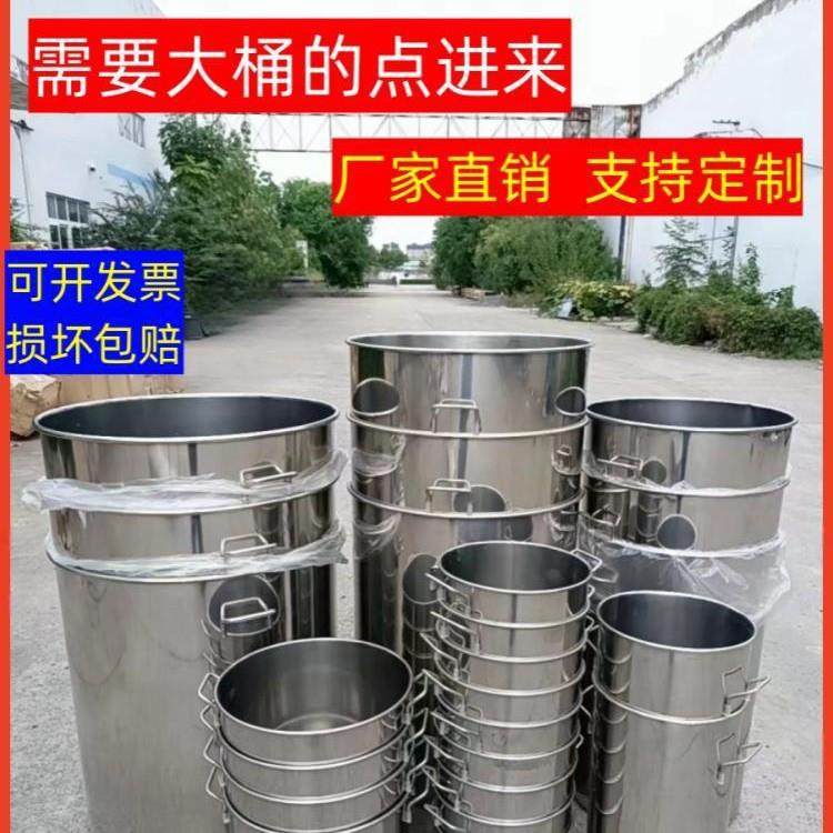 不锈钢桶圆桶商用带盖大桶发酵加厚60水桶汤桶卤50吊桶大40,鲜花速递/花卉仿真/绿植园艺,割草机/草坪机,淘宝优惠券,粉丝福利购,淘宝优惠卷