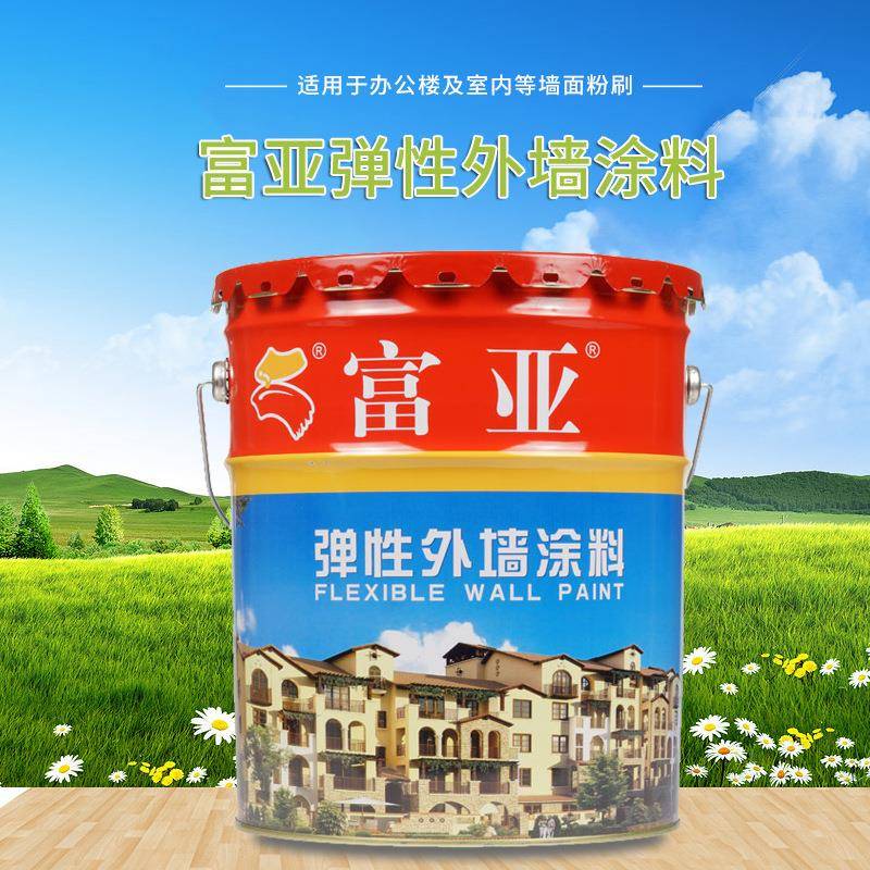 富亚涂料 弹性外墙涂料23kg/桶装饰油漆涂料白色乳胶漆