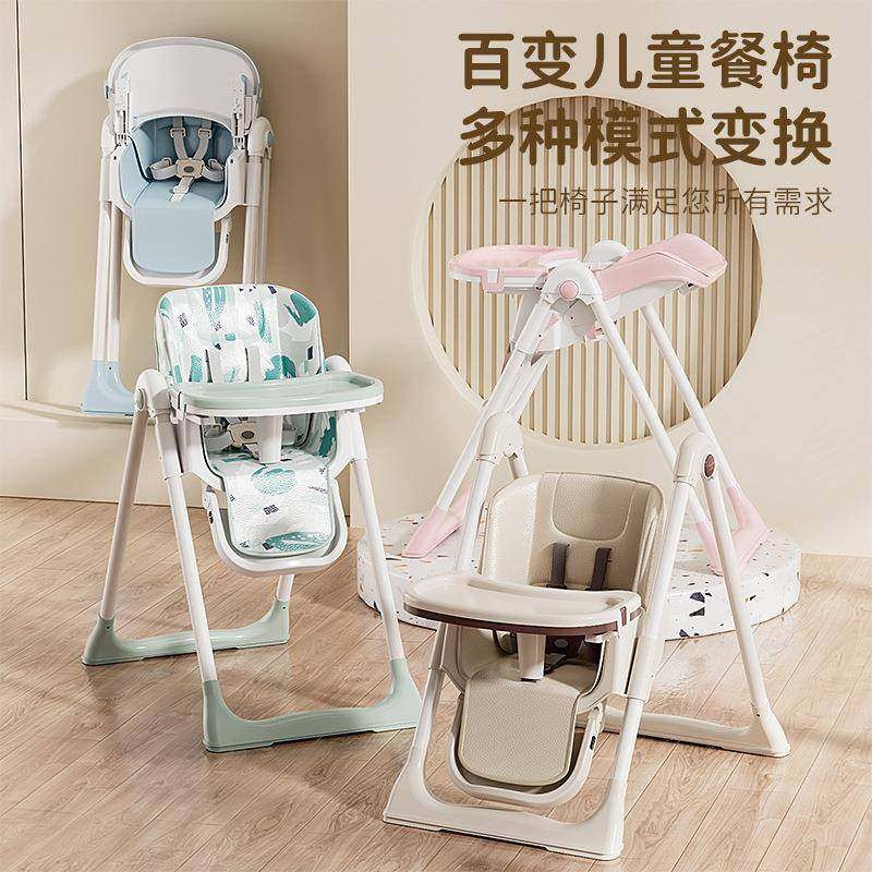 高低可调节儿童餐椅多种功能宝宝可折叠家用吃饭可躺椅子百变餐椅,鲜花速递/花卉仿真/绿植园艺,割草机/草坪机,淘宝优惠券,粉丝福利购,淘宝优惠卷