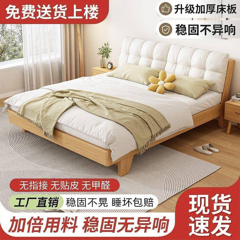实木床1.5米松木双人床经济型现代简约1.8米出租房用简易1m单人床