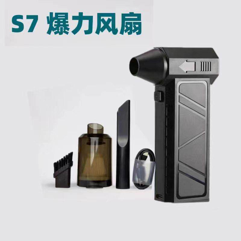 跨境新品暴力涡轮风扇迷你手持13万转除尘器吸尘器吹风机大风量