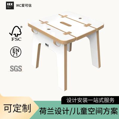 巴克萨斯脚凳BUXUS STOOL爱可信IKC荷兰设计幼儿园商场色彩认知