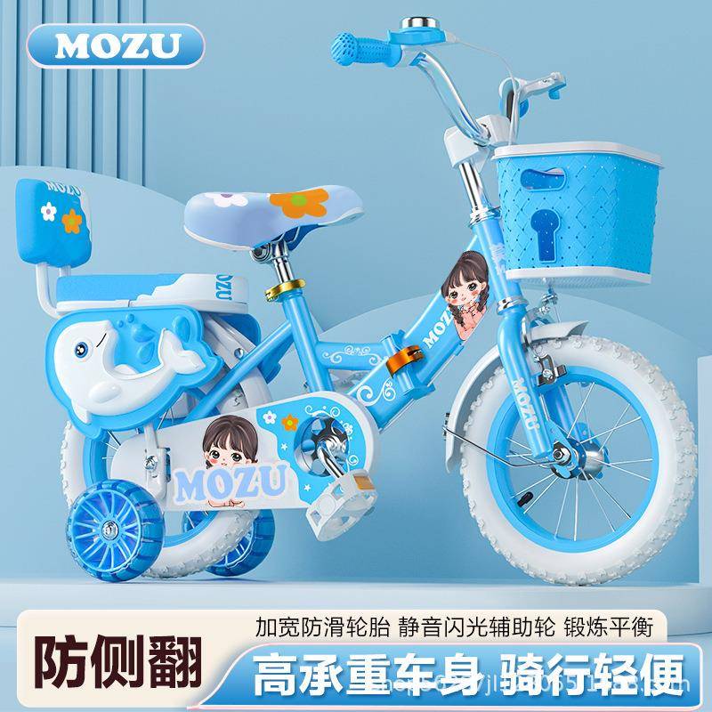 可折叠宝宝自行车脚踏单车------岁出行骑行轻便方便携带耐