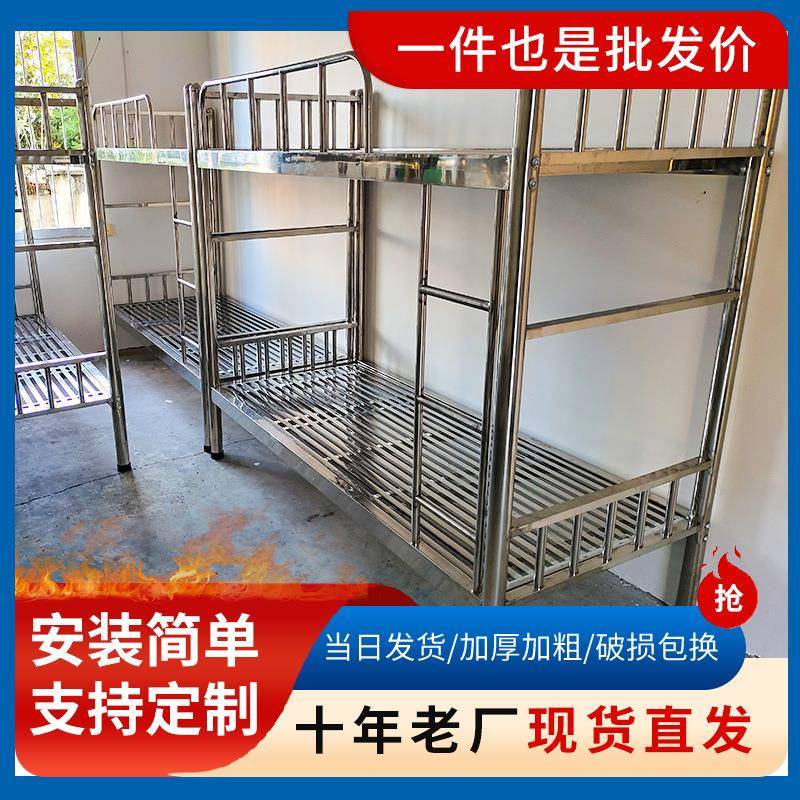 不锈钢床双层床铁艺上下床卧室公寓床学生宿舍上下铺单人床加厚