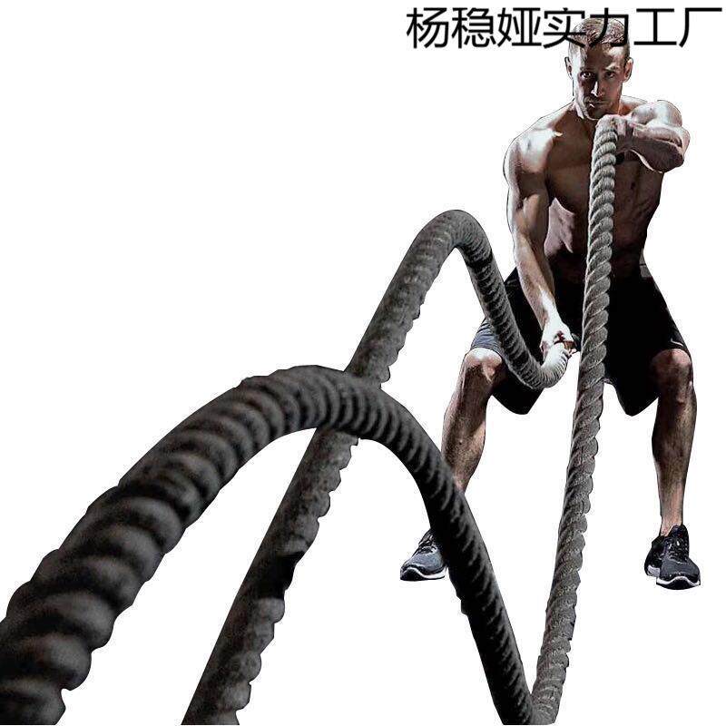 健身战斗甩大绳家用体能训练器材力量健身房臂力格斗加重拉力热卖