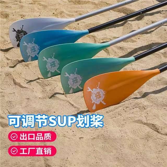 冲浪板划桨现货 SUP船浆铝合金四节双头桨可调节伸缩桨板船桨