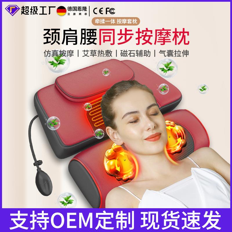 恩隆颈椎按摩器颈部腰部背部靠枕家用多功能热敷揉捏气囊电动枕头