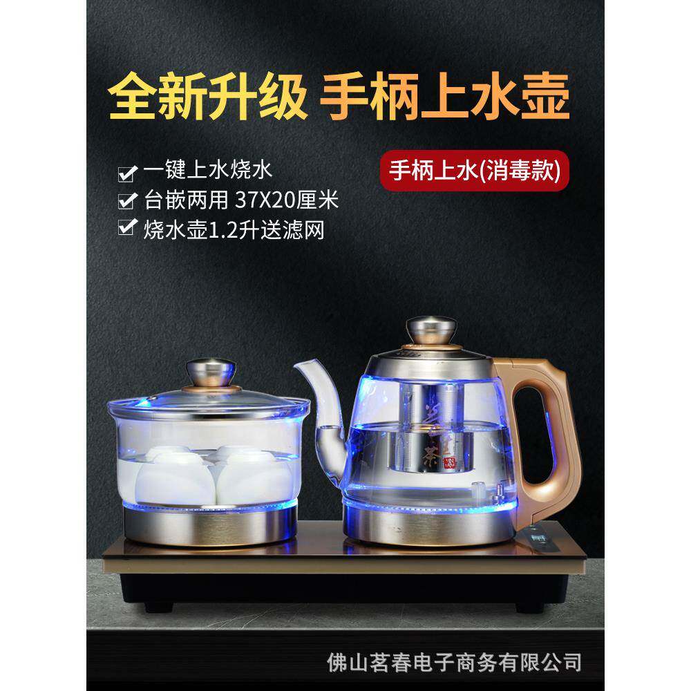 全自动底部手柄上水电热水壶智能恒温泡茶壶套装玻璃烧水壶电茶炉