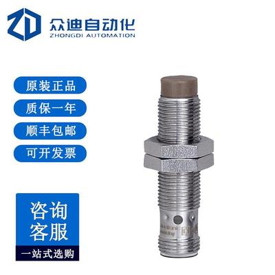 易福门IFM 电感式接近开关 IFT200