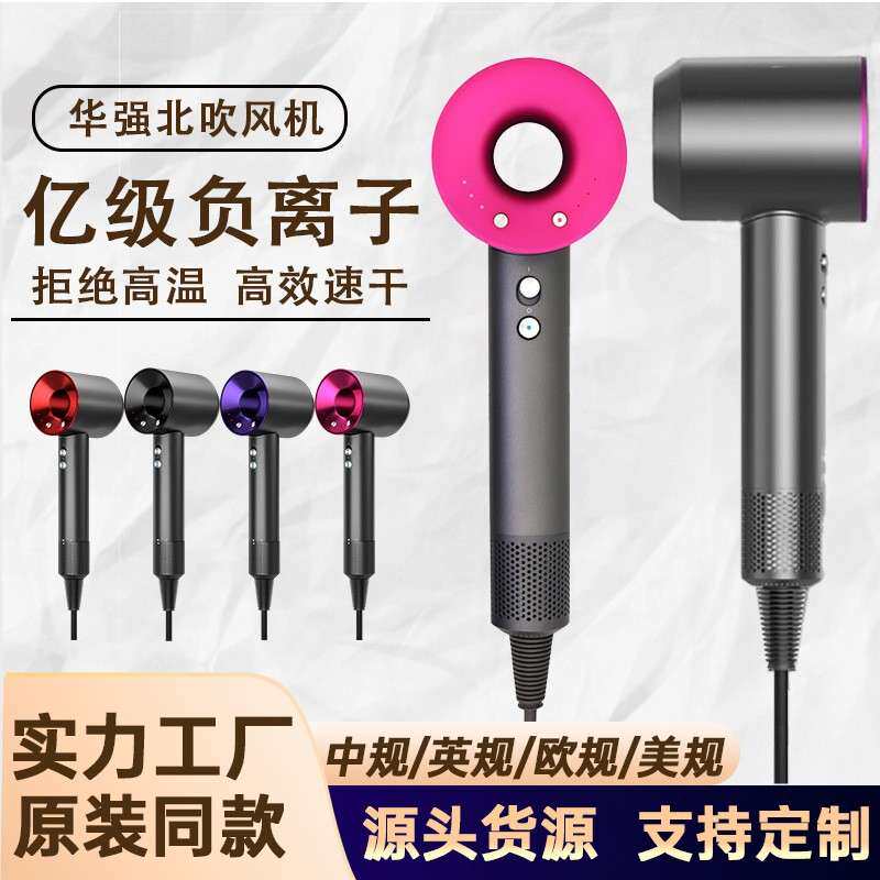严选品质高速吹风机负离子不伤发电吹风恒温护发大风力吹风筒