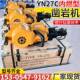 YN27内燃凿岩机矿山开采凿孔内燃凿岩机手持式 内燃凿岩机