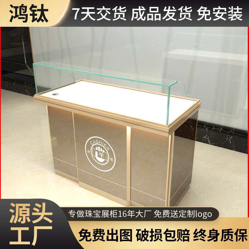 厂家 铝合金珠宝店商场服装店收银柜高档钢化玻璃防护前台柜子