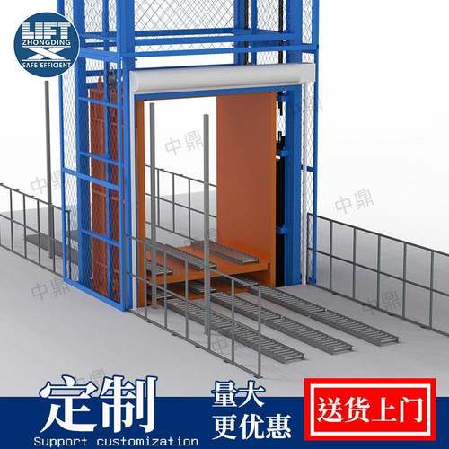 台面带滚筒提升机循环往复输送货物厂房仓库电动链条式升降货梯