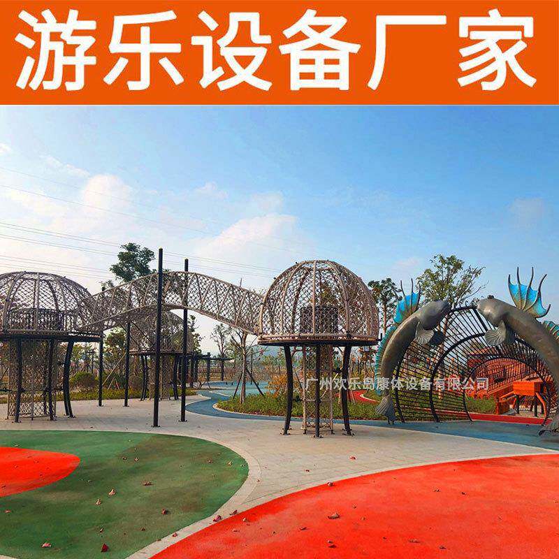 螃蟹造型无动力游乐设备公园无动力游乐设备大型儿童乐园厂家