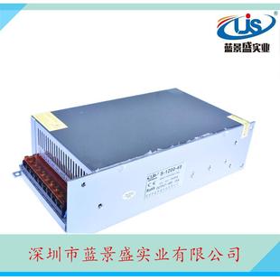 48V直流电源 48v1200w开关电源 工控设备电源 48V25A开关电源 原装