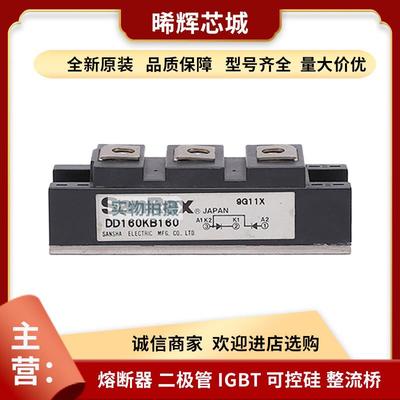 DD160KB160 DD160KB180 大功率二极管电子元器件 库存充足