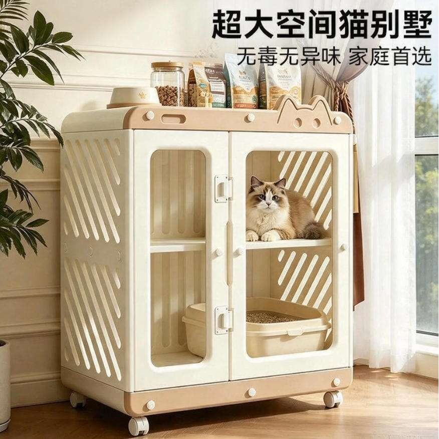 猫别墅双层超大猫柜家用室内猫窝猫笼子自由空间厕所一室一厅一卫