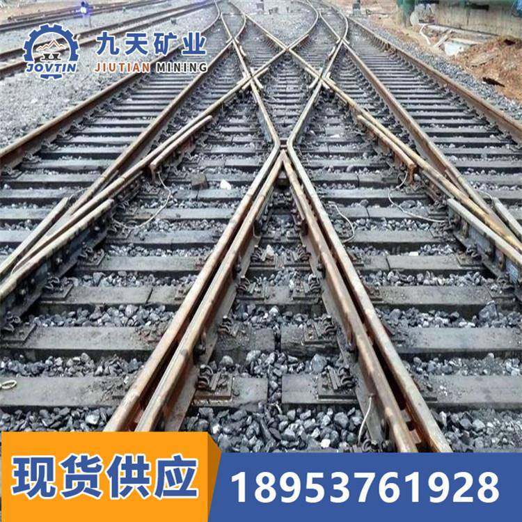 窄轨渡线道岔 矿用渡线道岔型号 九天直供DX渡线道岔,五金/工具,五金工具箱/五金收纳箱,淘宝优惠券,粉丝福利购,淘宝优惠卷