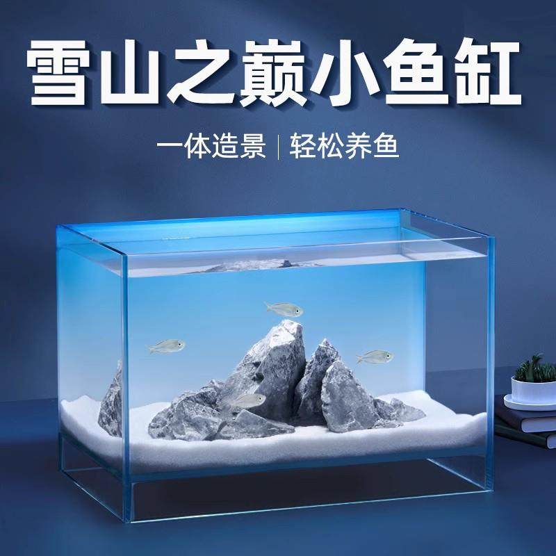 yee鱼缸超白玻璃桌面造景客厅小型斗金鱼缸迷你微景观生态水族箱,五金/工具,五金工具箱/五金收纳箱,淘宝优惠券,粉丝福利购,淘宝优惠卷