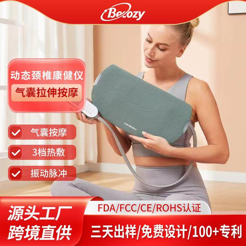 颈椎气囊拉伸按摩器颈椎腰部背部脉冲热敷按摩多功能按摩仪器枕头