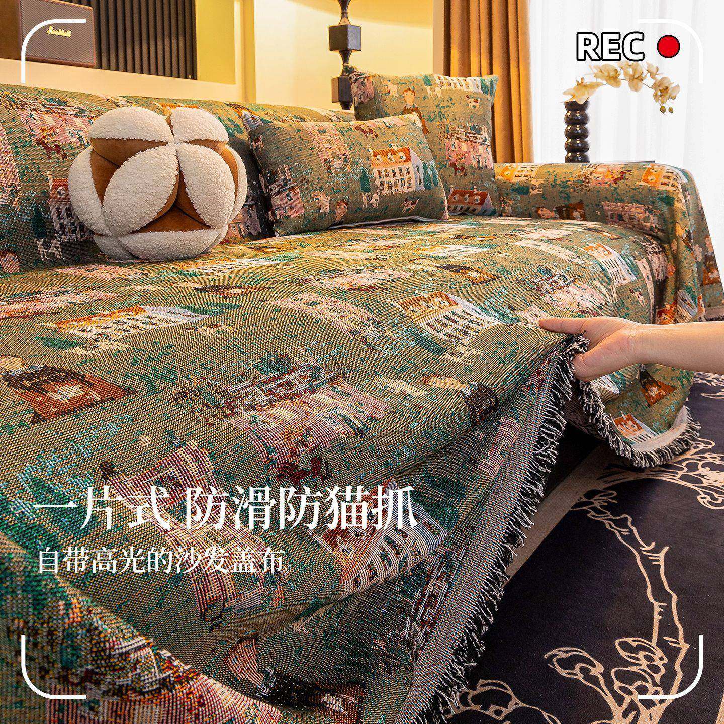 波西米亚风沙发垫沙发盖布春秋沙发巾四季通用一片式防滑沙发套罩,五金/工具,五金工具箱/五金收纳箱,淘宝优惠券,粉丝福利购,淘宝优惠卷