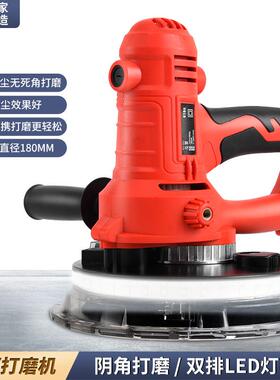 手墙面打磨机7寸磨持墙机电动带机灯ULM自吸尘砂纸腻子壁墙多功能