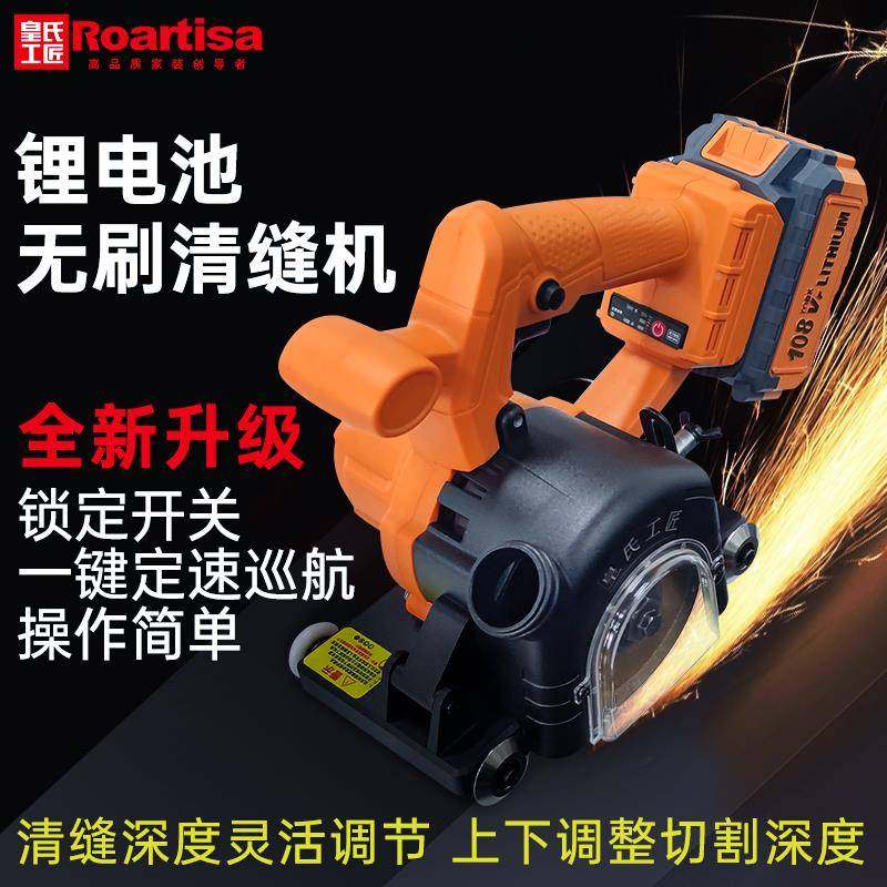 工匠美缝电剂动清缝施工机切割片开槽送器磨片F76SH956配件工具