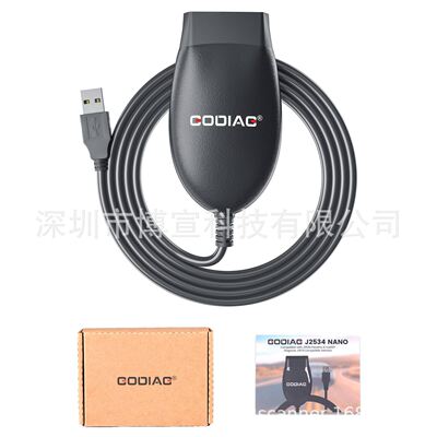 GODIAGGD101J2534诊断电缆