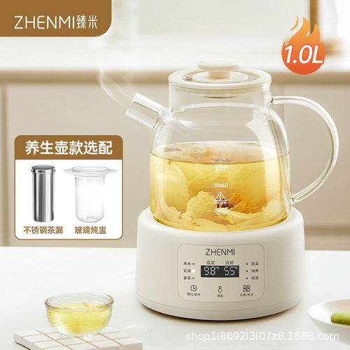 臻米ZHENMI 全玻璃多功能养生壶 SH-05 养生款