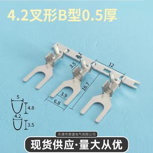 4.2叉型端子橫线带DJ41XOX34.2A Y型接4线端子4.2叉B型接端子