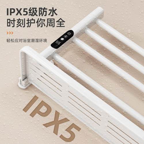 热智能热毛电巾架家XBF卫用生间浴室恒温电加毛巾烘干架毛巾杆置