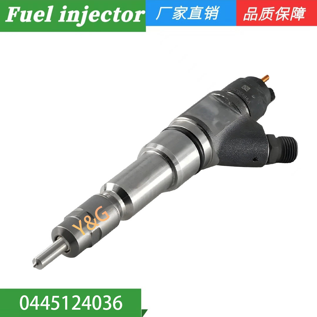 0445124036 5801906153 共轨柴油燃料喷射器组件适用于依维柯霍兰