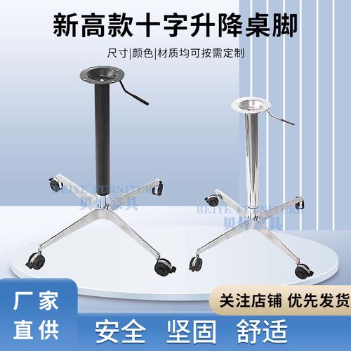 铝合金中古风升降桌腿坐站两用