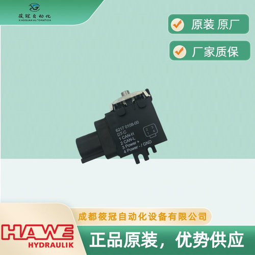 HAWE哈威控制器插头，DT-C 连接器插头配CAN I/O14+控制器