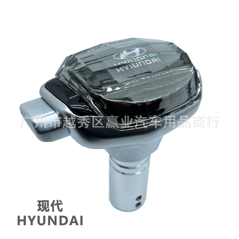 汽车头改装FPW游艇式带按个性创意内钮通用水晶档把排饰挡头挡把