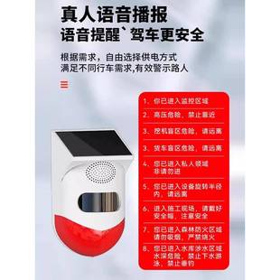 警大货车右侧盲区报器挖GUY机倒车达无线免孔语音喇雷叭感应提打