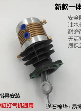 缸高压打126气机单上充气泵0mpa气缸泵头总成泵体一套维修件配3件