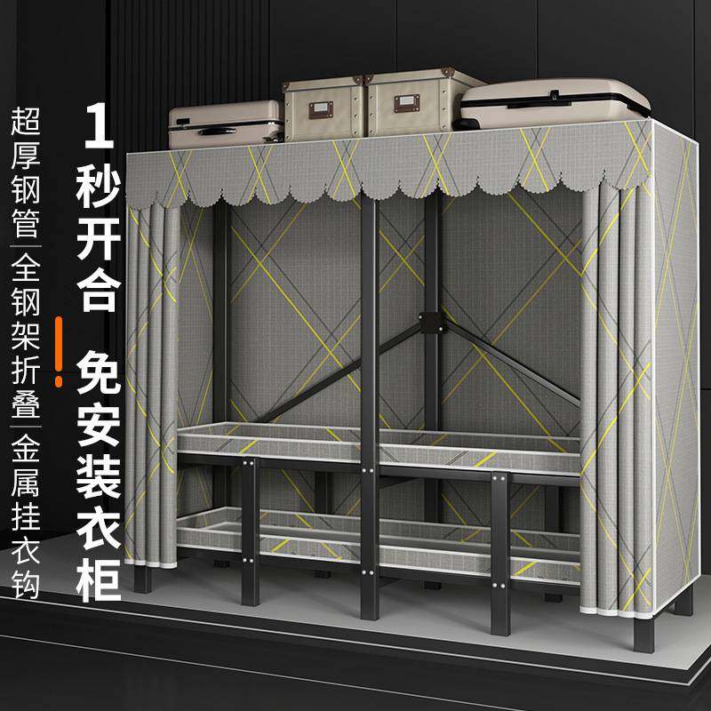 2025新款卧室折叠衣柜家用布衣柜出租房耐用性衣柜全钢架加粗结实,玩具/童车/益智/积木/模型,垂直悬浮玩具,淘宝优惠券,粉丝福利购,淘宝优惠卷