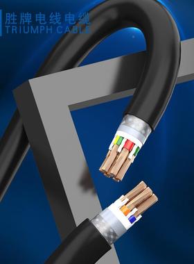 胜5牌屏蔽拖线2*0链2/0.3耐弯折100QFR万.次机械手臂/自动化连接