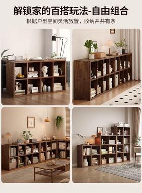 实木书架落地胡桃色矮书柜格子厅靠墙储物柜家用置物柜收HIX纳柜