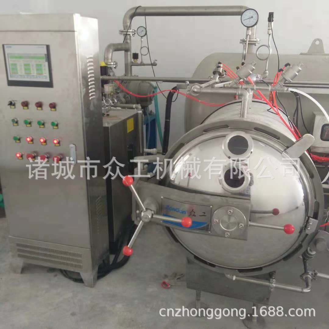 哈密瓜 胡萝卜脆片 低温真空非油炸 闪蒸变温压差膨化设备