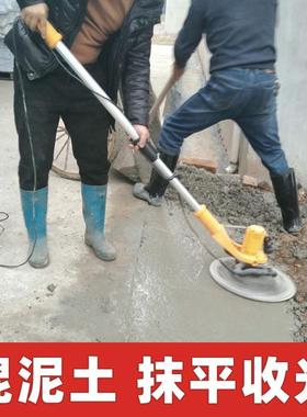 混凝土收面机收磨地平机水泥面收光抹光机小型电动平打磨工具WKR