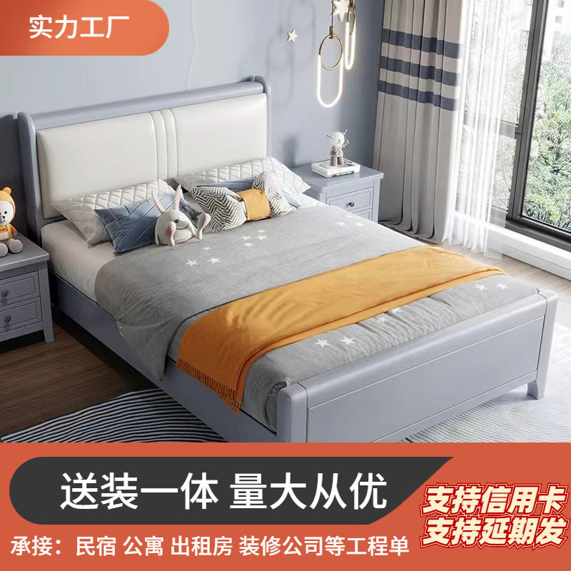 儿童实木床单人床1.2m橡胶木小户型全实木现代简约1.35米工厂直销