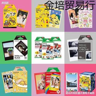 富相士拍边花立得白寸边纸/彩SwA8DR85边卡通